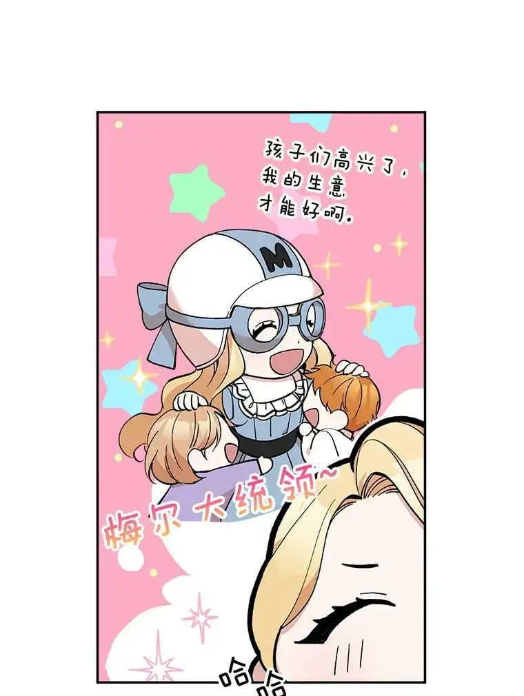 22.第一位客人（2）103