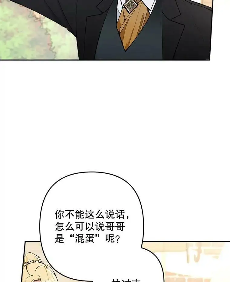26.出轨男（2）22