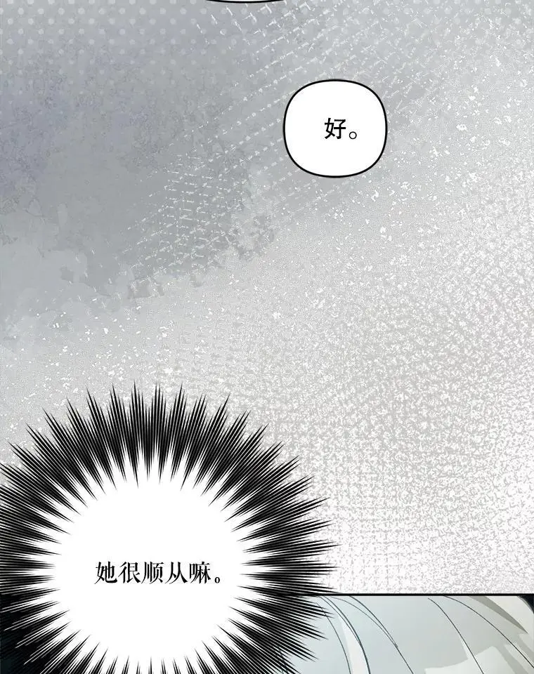 66.无声呐喊105