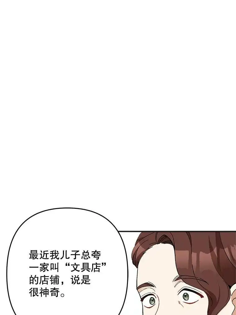 24.他知道了…125