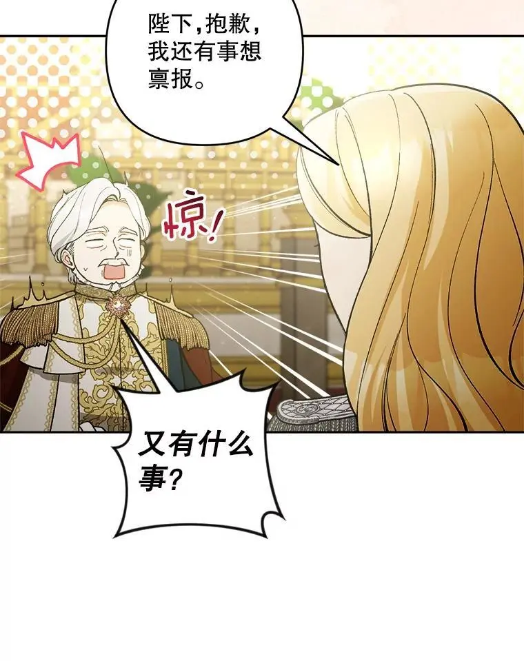 56.英雄降临65