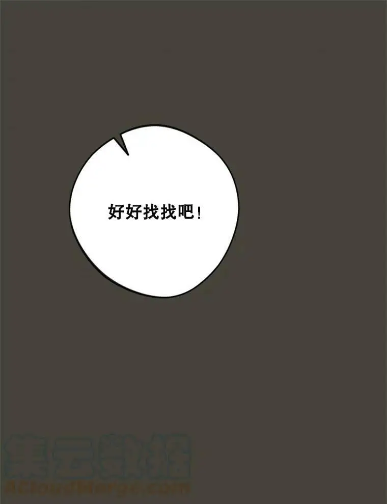 27.寻找丈夫人选20