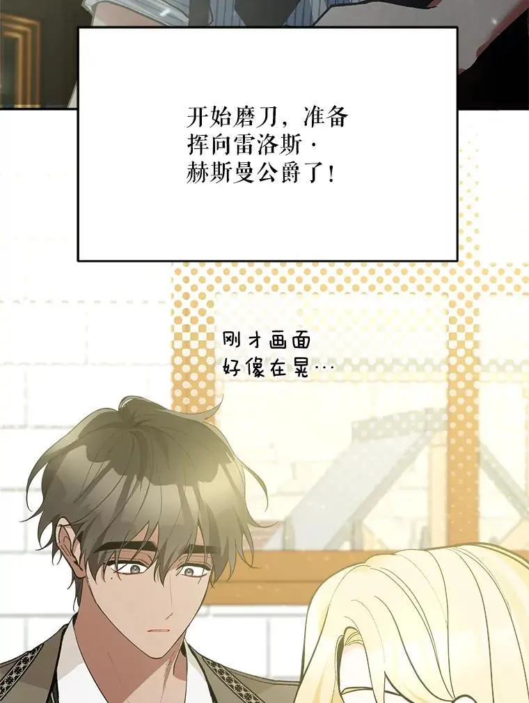 53.招待会102