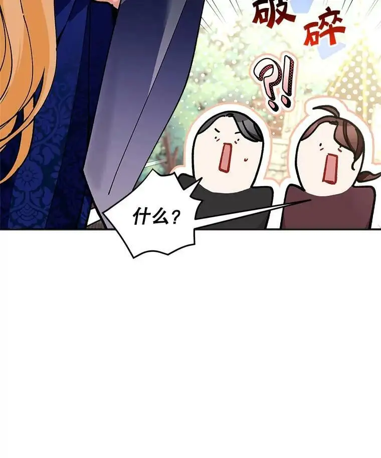 33.介绍舞伴（2）90