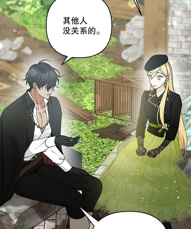 44.伙伴33