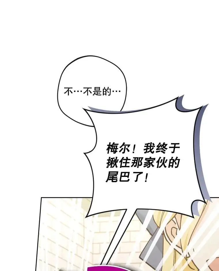 50.治疗方法51