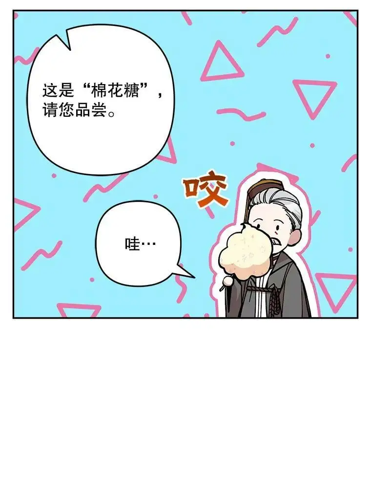 30.成年舞会（3）61