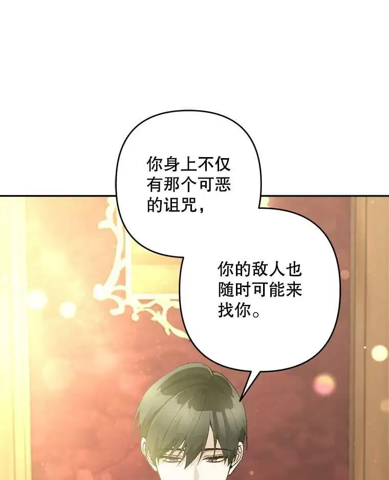 45.疏通33