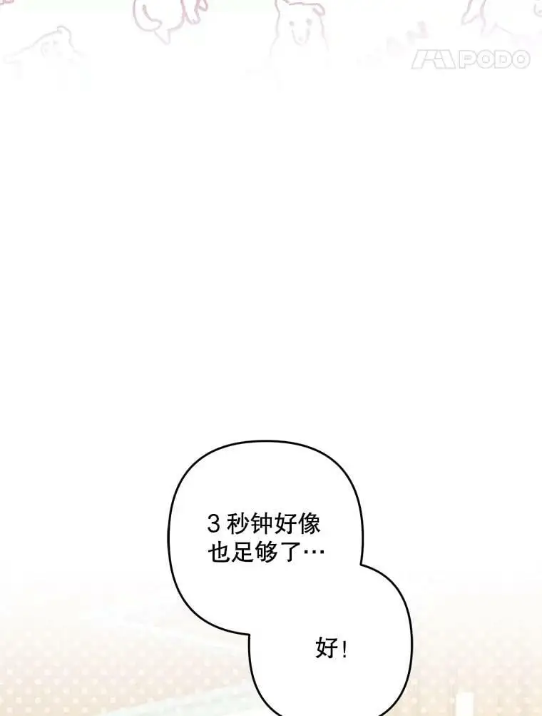 29.成年舞会（2）27