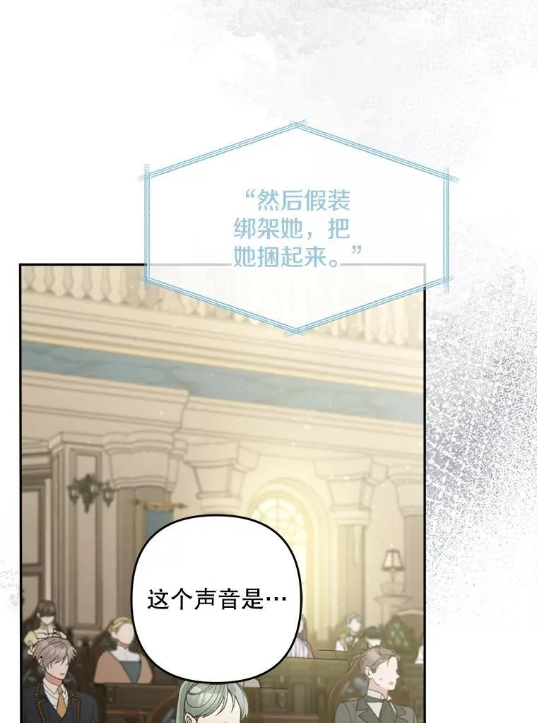 75.揭发2