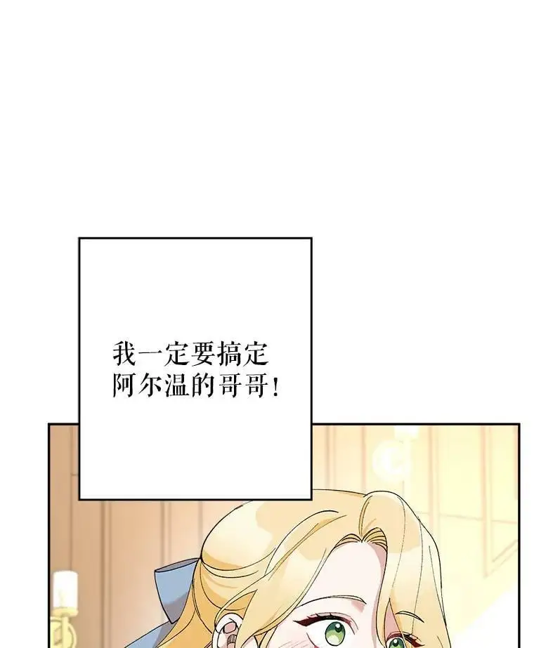 22.第一位客人（2）46