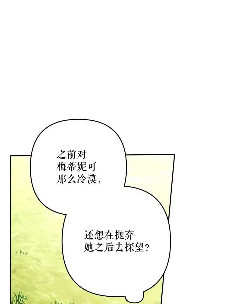 25.出轨男（1）14