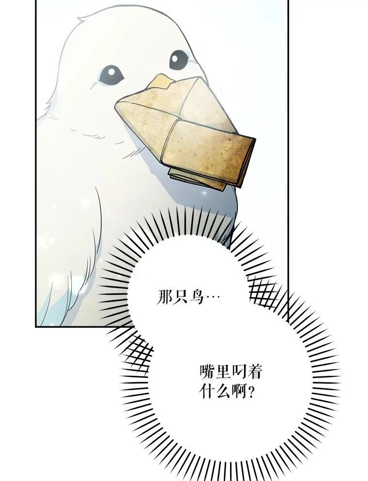 79.伪装恋人17