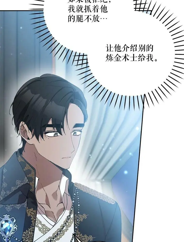 36.重新自我介绍61