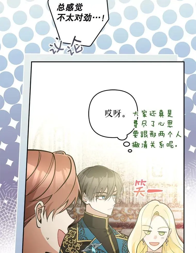 58.落荒而逃5