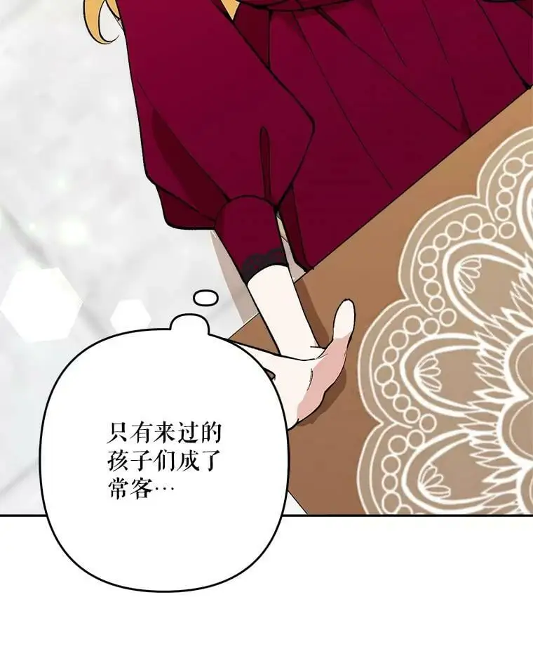 25.出轨男（1）55