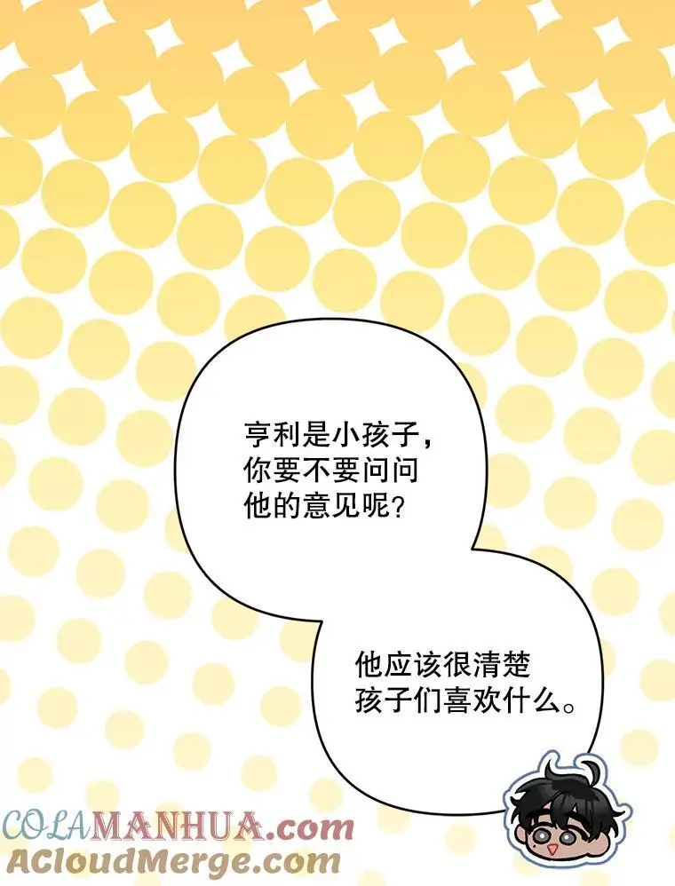 67.新品研发56