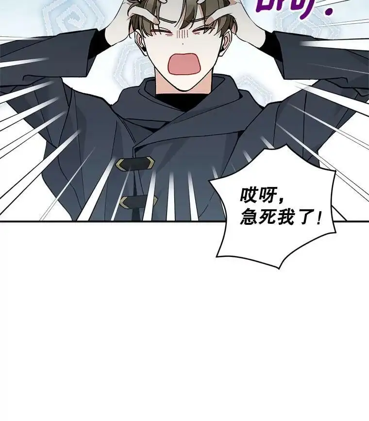 41.断绝关系102