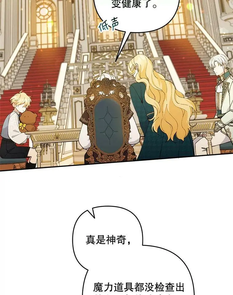 39.焦糖奶糖82