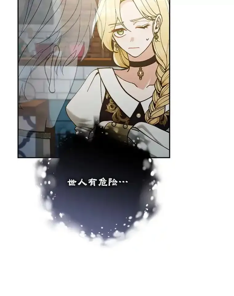 70.证词91