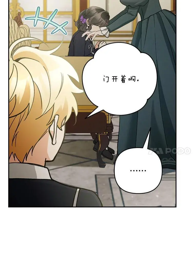 64.可疑之人66