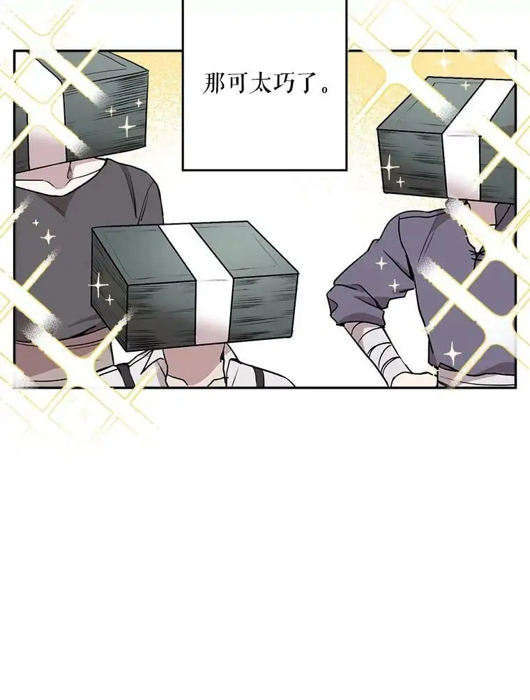 17.了不起的年轻人10