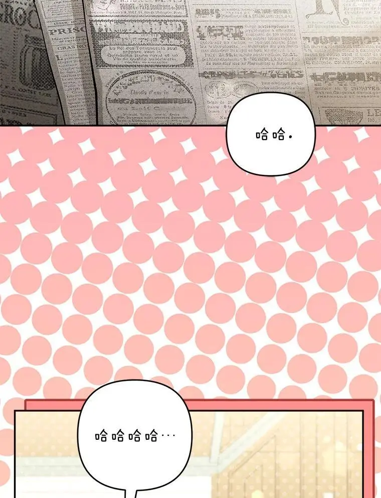 66.无声呐喊59