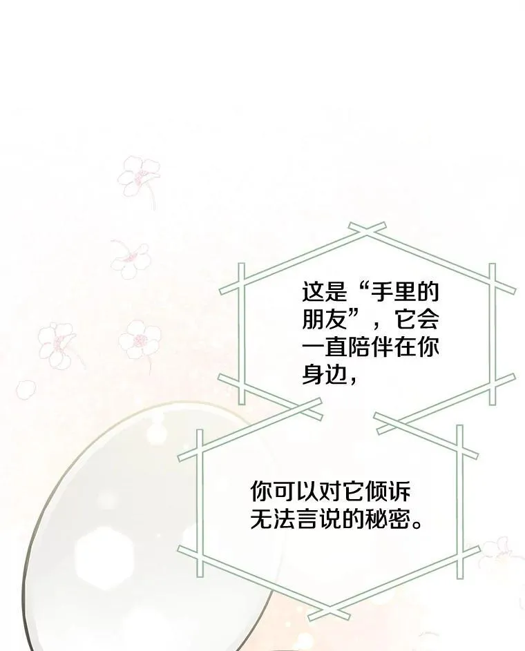 73.发布会41