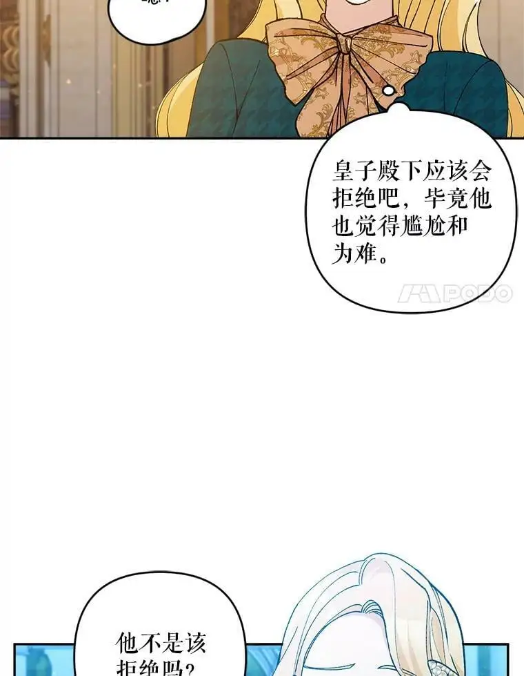 40.明君67