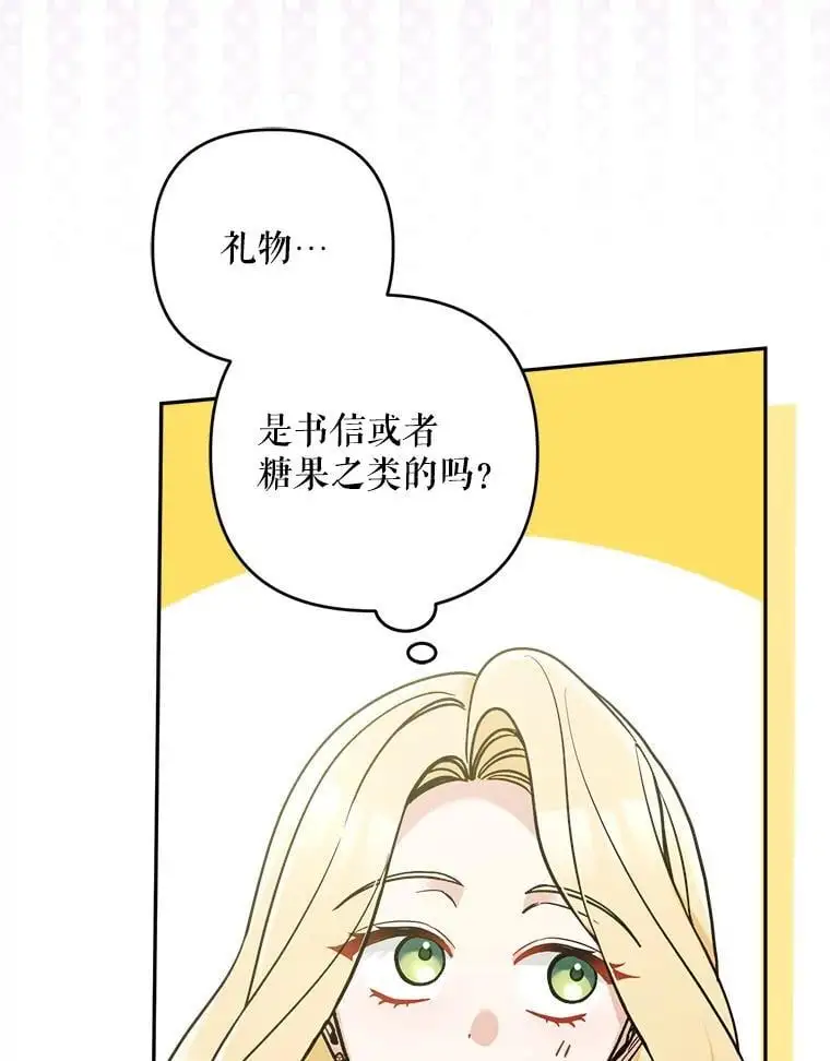 68.奇迹浮现101