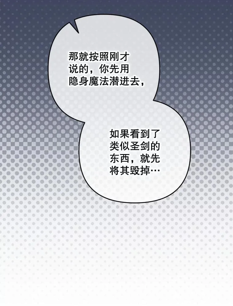 71.解救孩子102