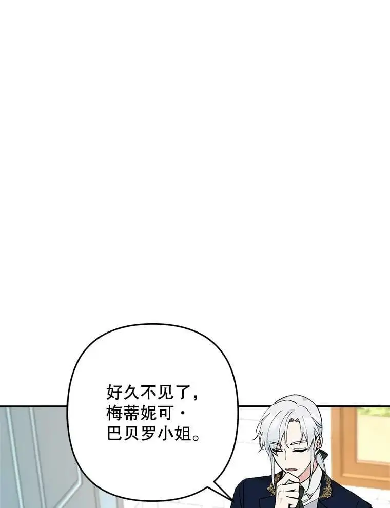 22.第一位客人（2）53