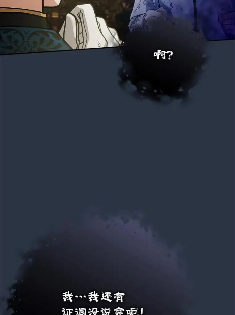 69.冤魂115