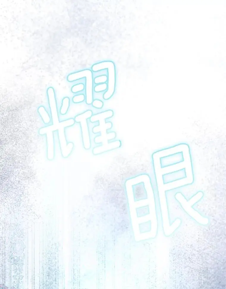 58.落荒而逃54