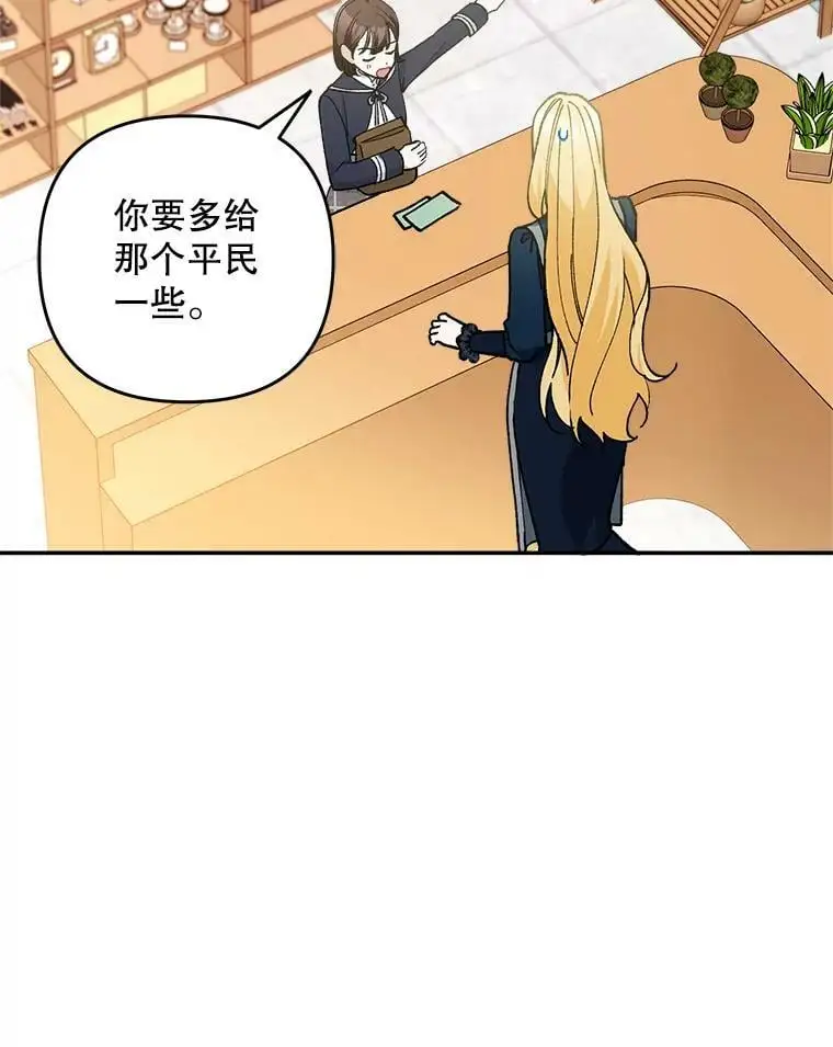 32.介绍舞伴（1）102