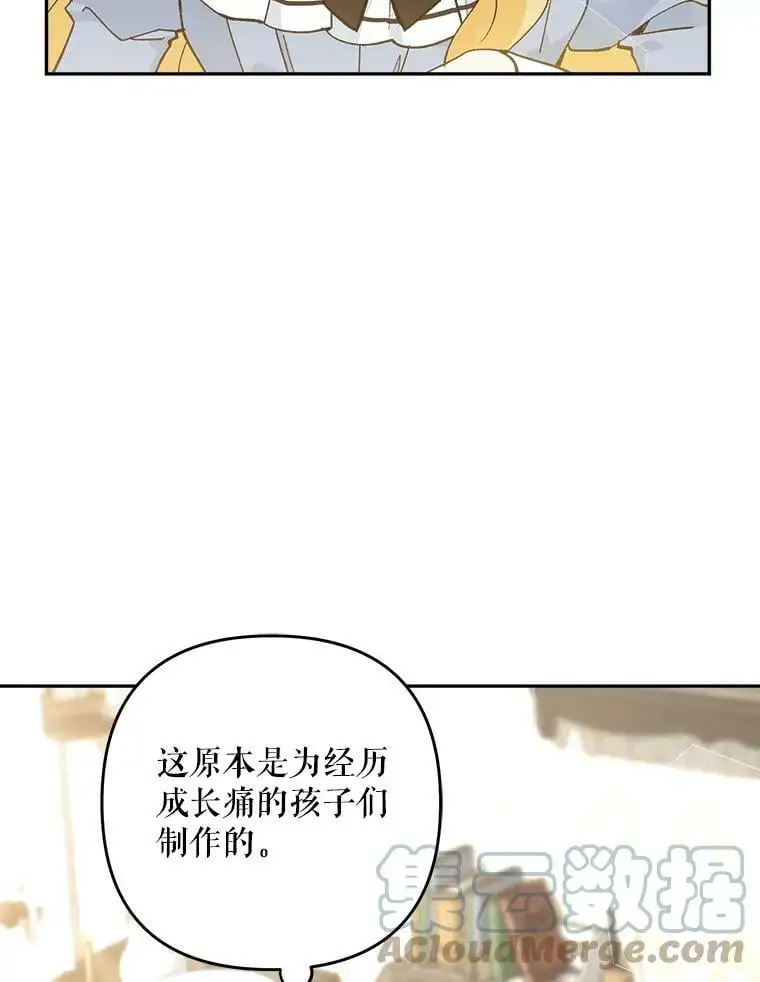23.受欢迎的啤酒糖24