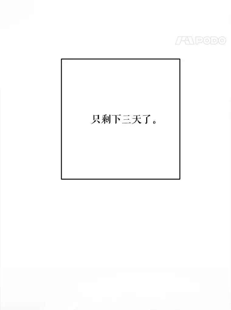 52.绯闻50
