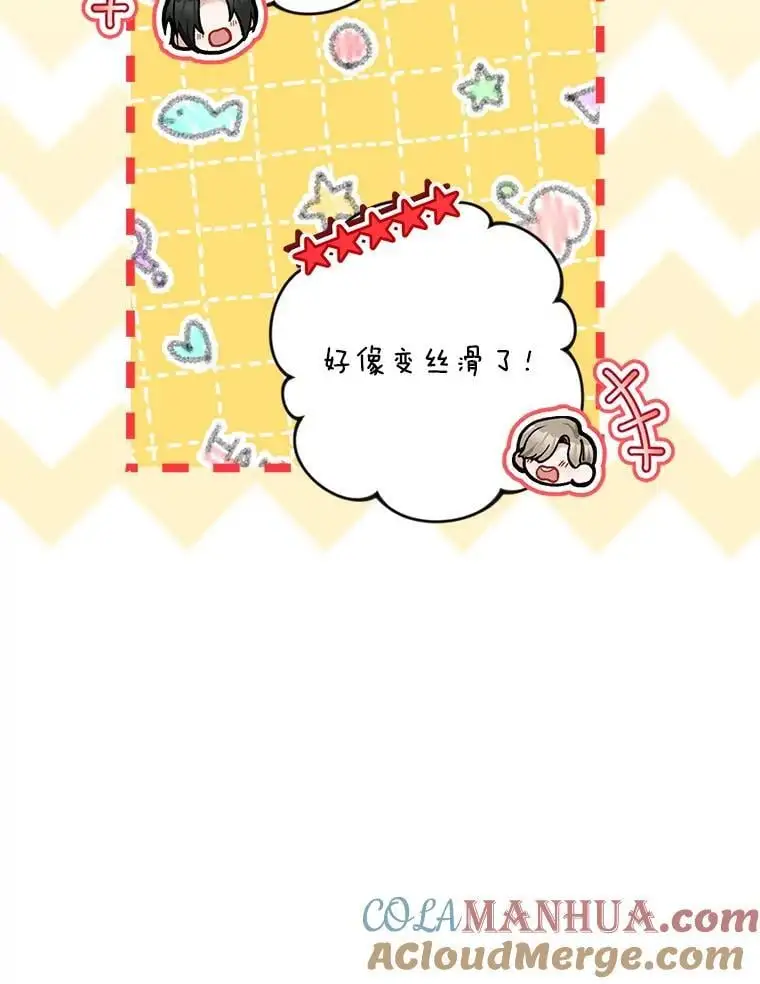 62.提示书4