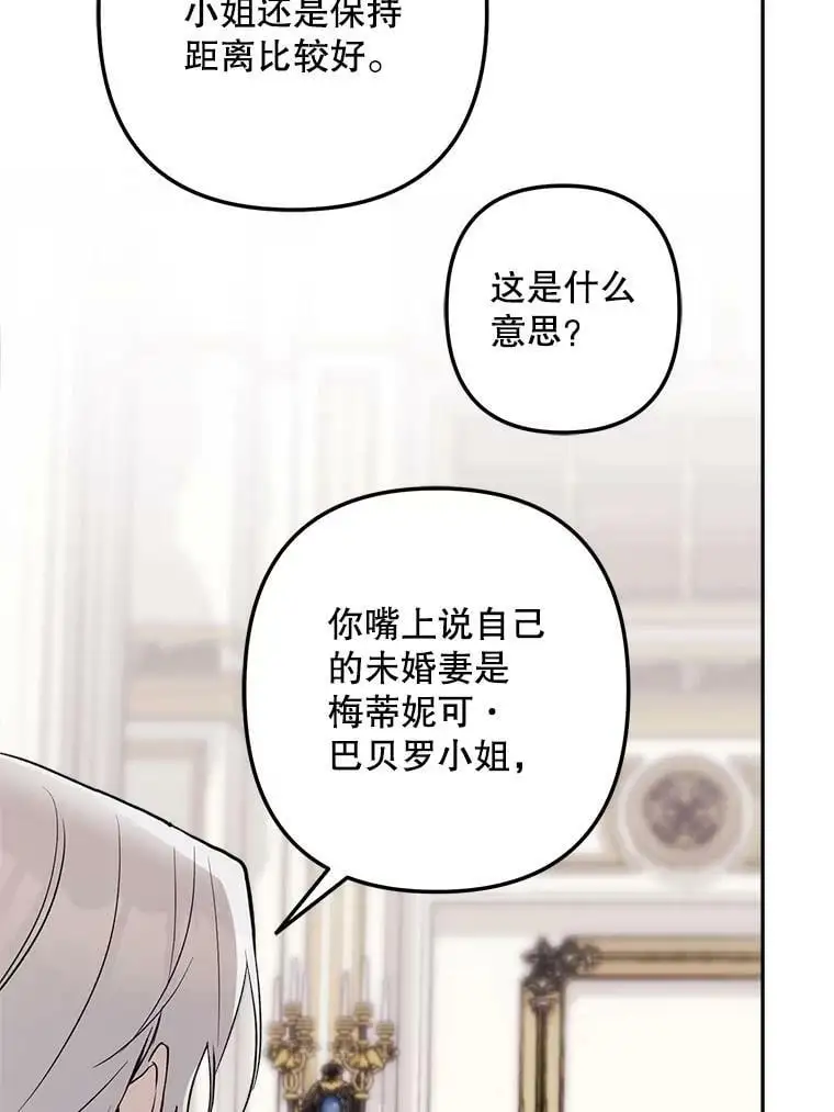 15.弱者注定会失败？39
