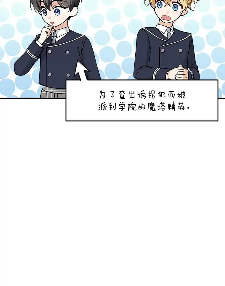 64.可疑之人9
