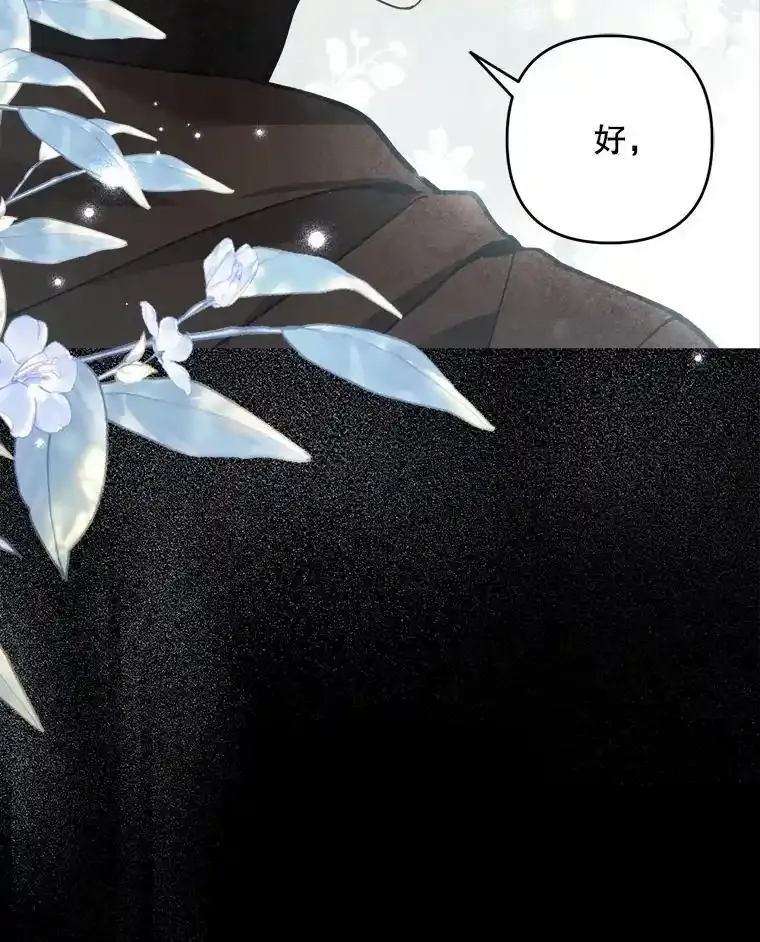 70.证词11
