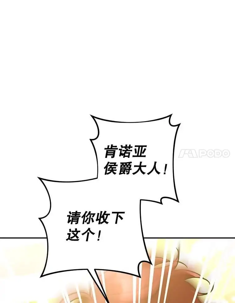 68.奇迹浮现125