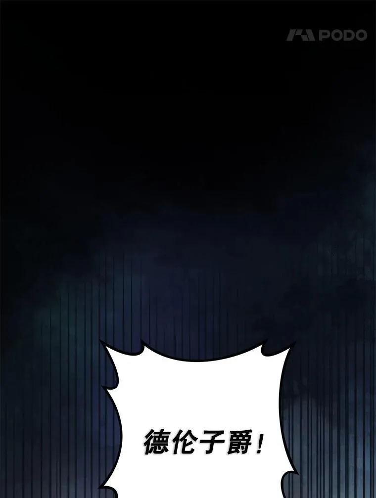 75.揭发23