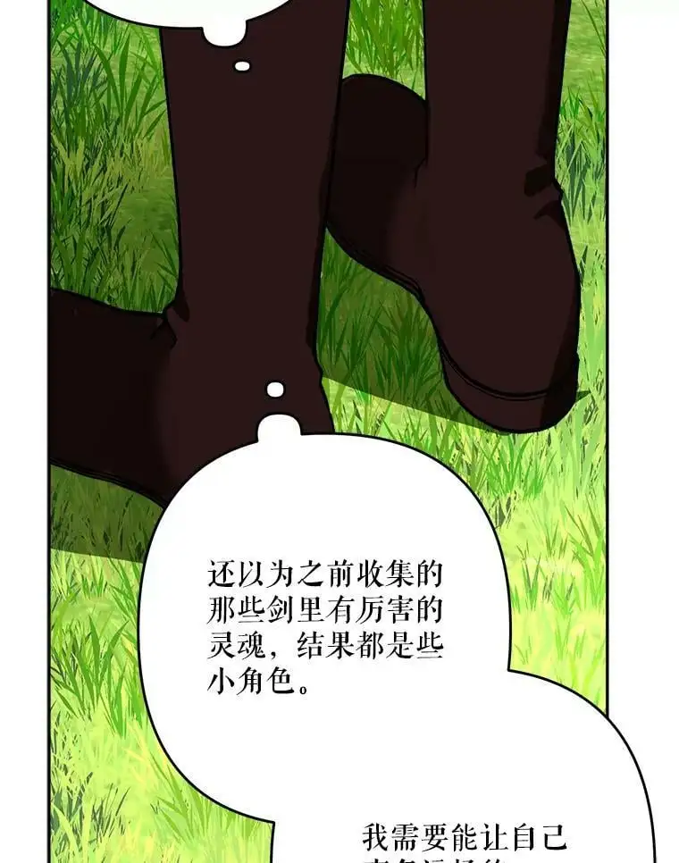 24.他知道了…59