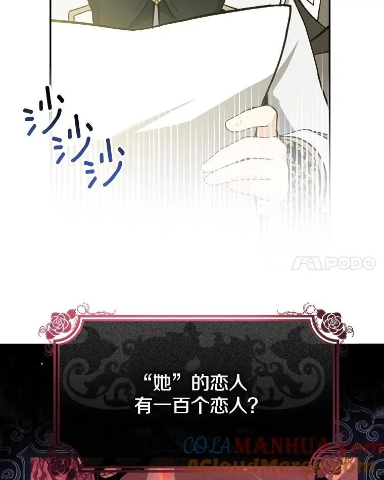 55.仪式提前（1）16