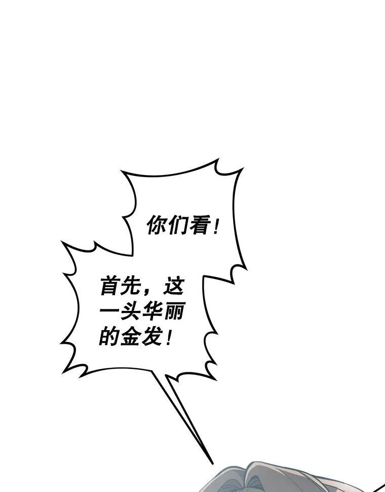 77.拯救梅尔41