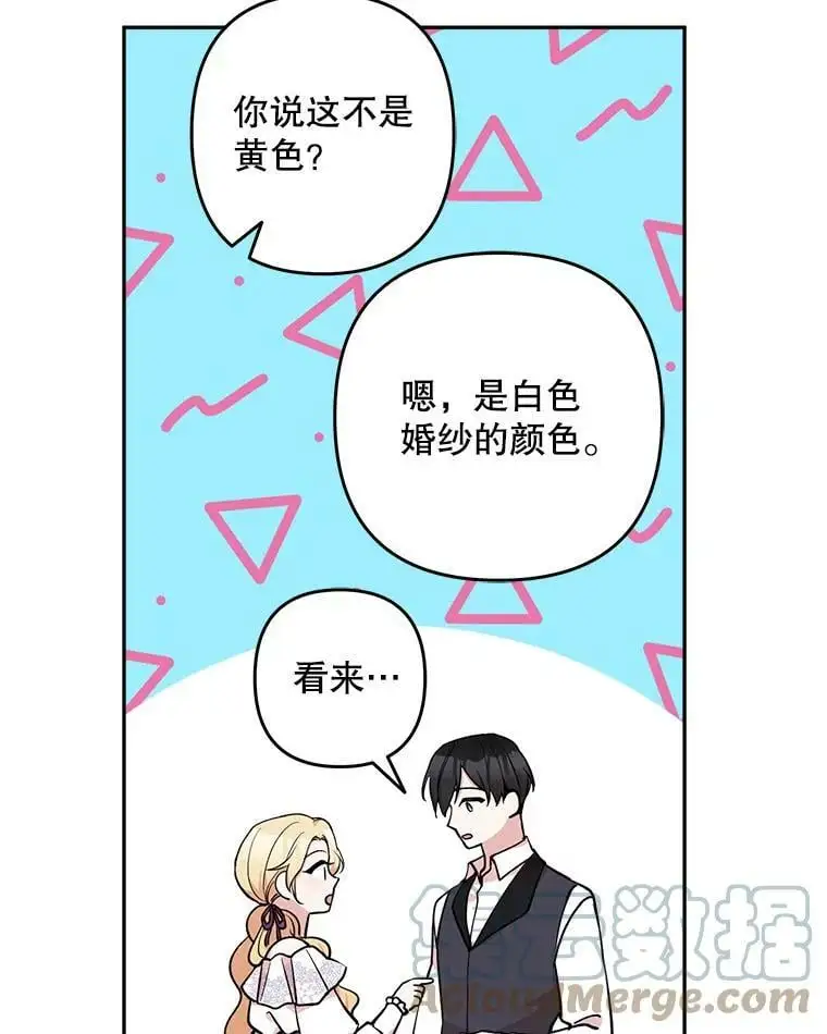 18.潜在的炼金术师4