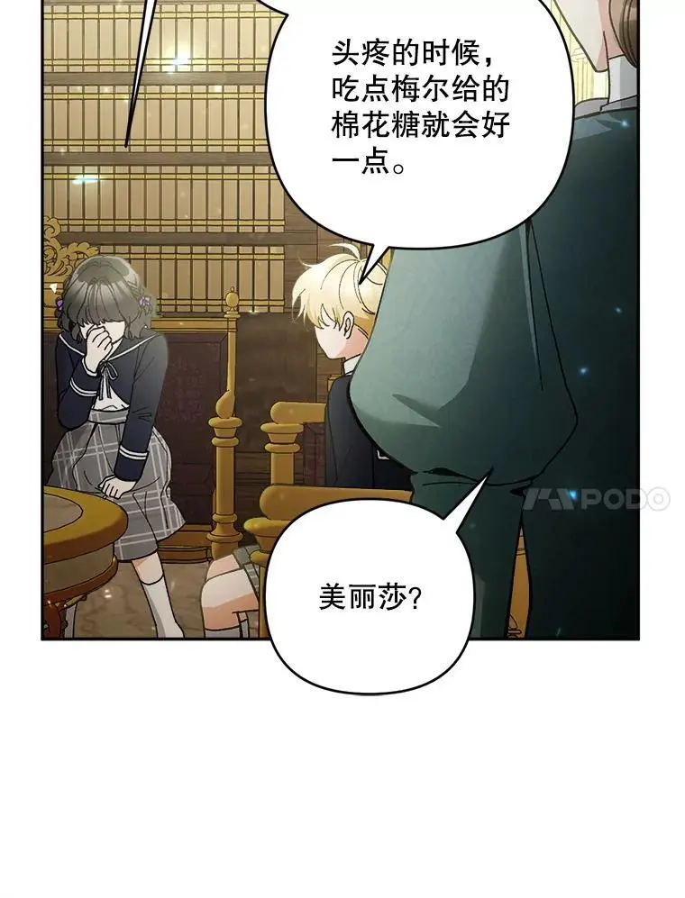 63.祝圣申明102