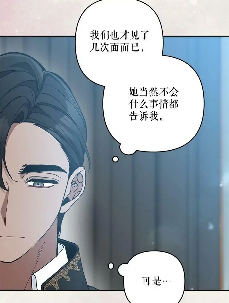 36.重新自我介绍7