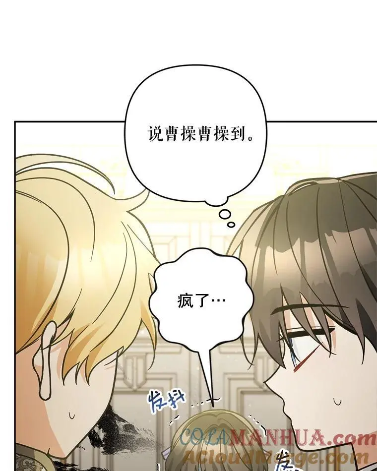 55.仪式提前（1）12